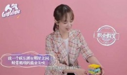 娱乐爆料圈黄明昊是谁啊,黄明昊是谁？